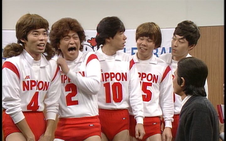 ごっつええ感じ コント Japan Cup Volleyball 本当におもしろいお笑い動画