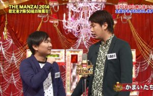 The Manzai お笑い番組 漫才 コント ネタ動画まとめ ページ 2 本当におもしろいお笑い動画
