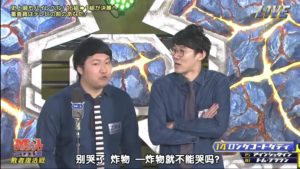 ロングコートダディ　M-1グランプリ敗者復活戦2019　漫才「エビの天ぷら」