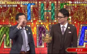 The Manzai お笑い番組 漫才 コント ネタ動画まとめ 本当におもしろいお笑い動画