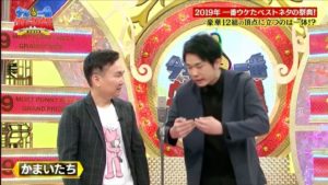 かまいたち The Manzai 14 漫才 替え歌 本当におもしろいお笑い動画