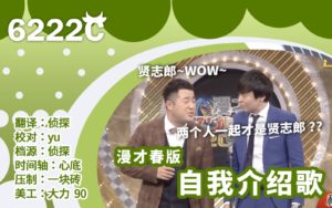 Non Style 漫才 無人島 本当におもしろいお笑い動画