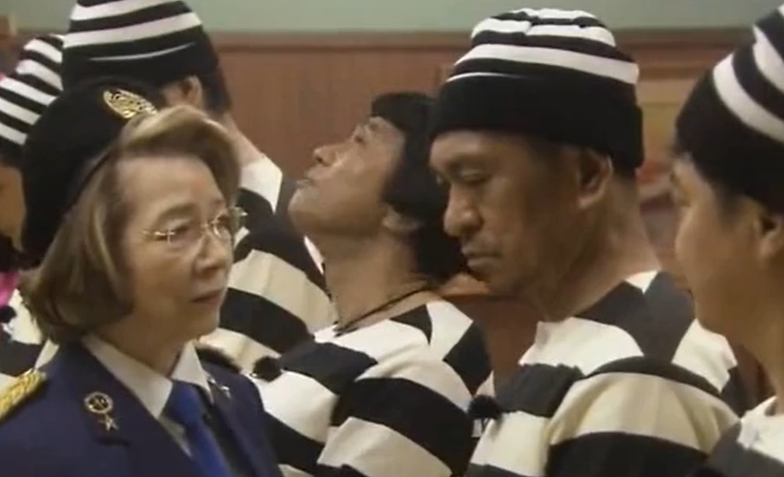 ガキの使い 笑ってはいけない大脱獄 刑務所 所長 西川ヘレン 秘書 溝端淳平 本当におもしろいお笑い動画