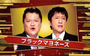 The Manzai お笑い番組 漫才 コント ネタ動画まとめ 本当におもしろいお笑い動画